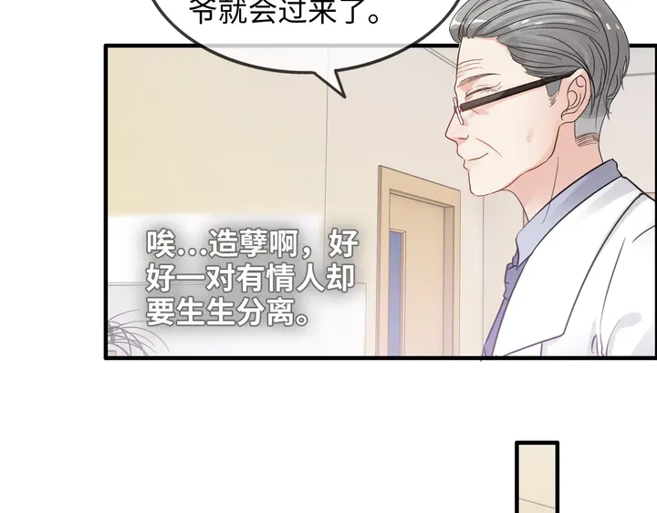 第303话 我想记住你的样子。20