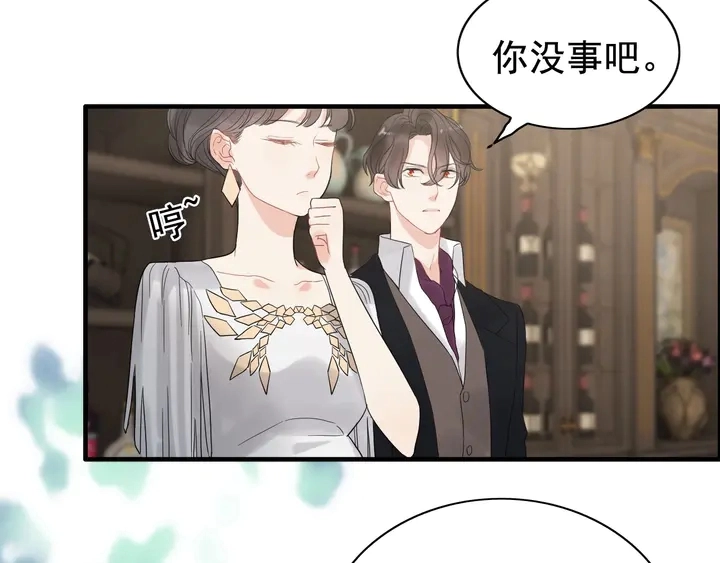 第243话 敢打我妻子？71