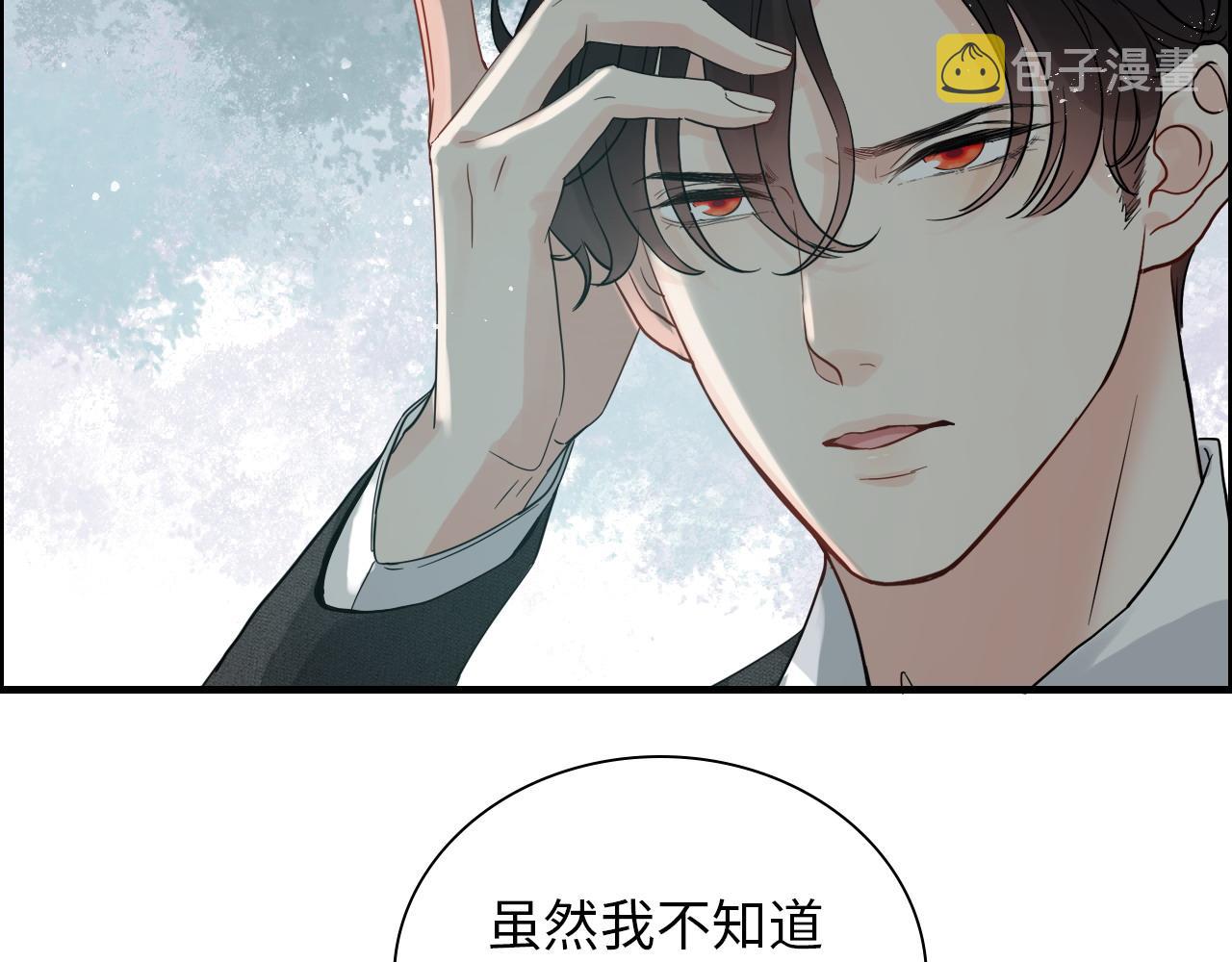 第441话 尹御晗与公爵爷爷86