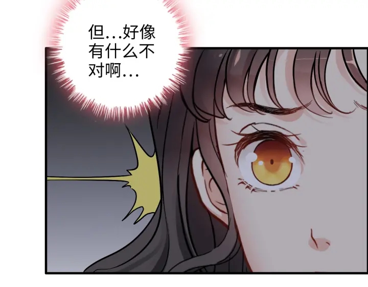 第326话 记忆碎片串成一条线22