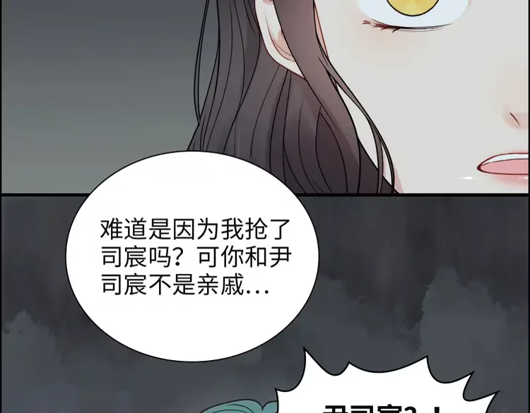 第381话 从没预料过的理由74