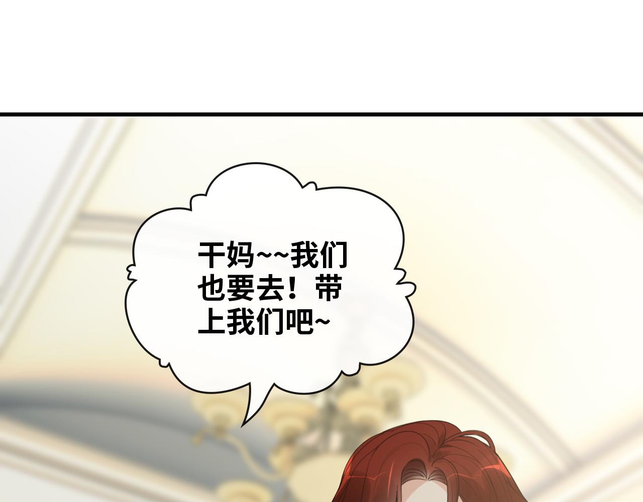 第411话 这么快就要去帝都？87