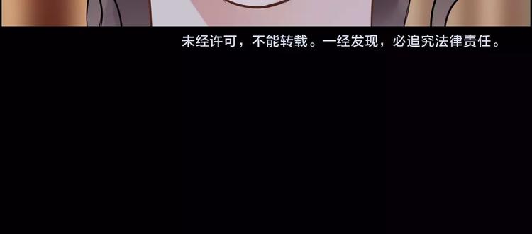 第21话 真心之吻？120