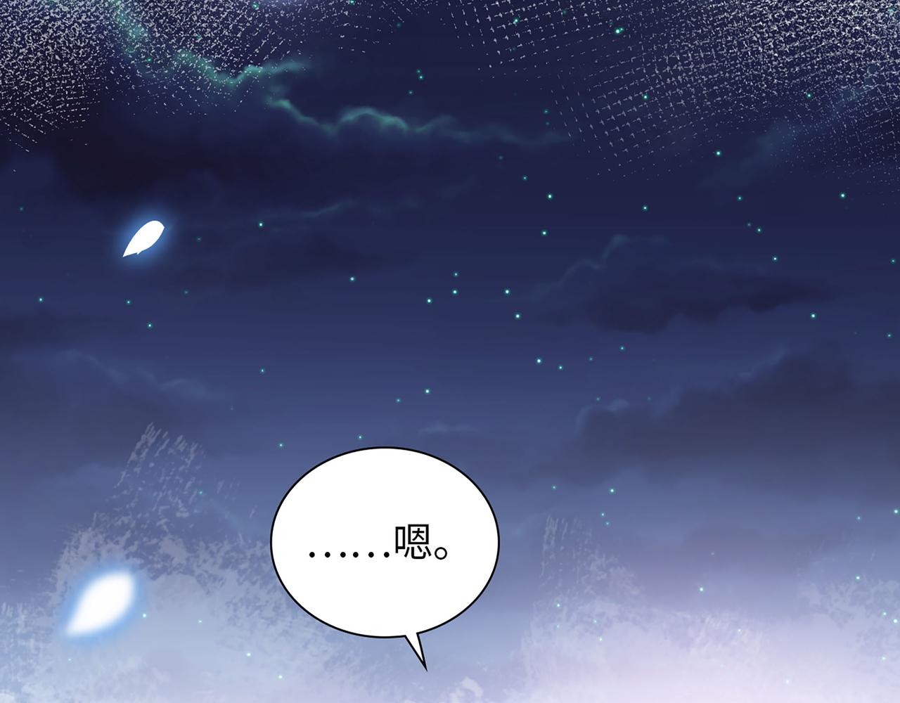 第509话 鬼才？恋爱蠢材！104