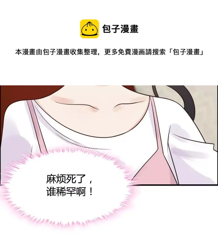 第37话 恩爱的表演17