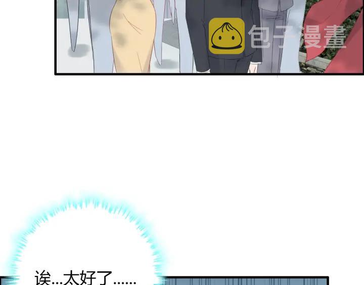 第138话 我来接夫人回家104