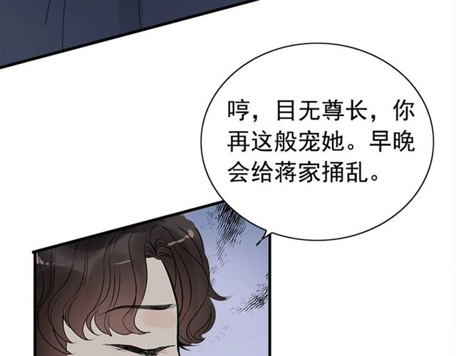 237话 饭里有毒50