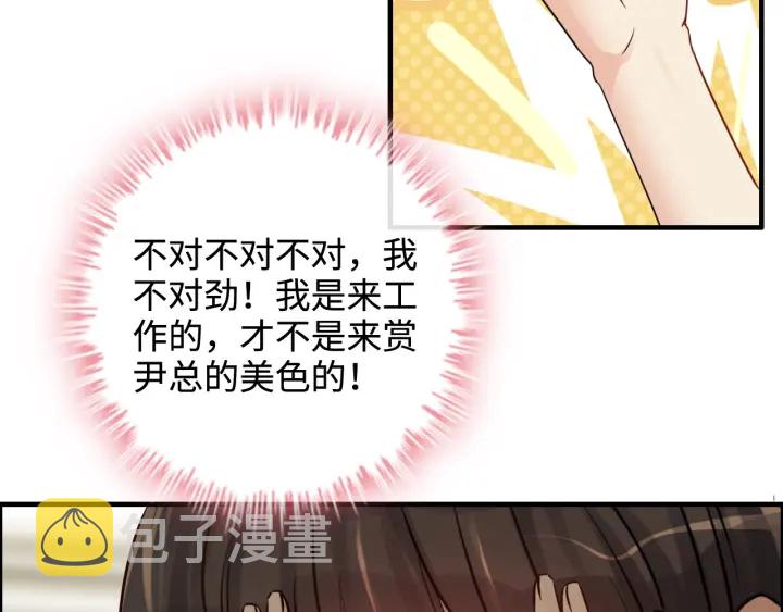 第330话 又见墨梓忻41