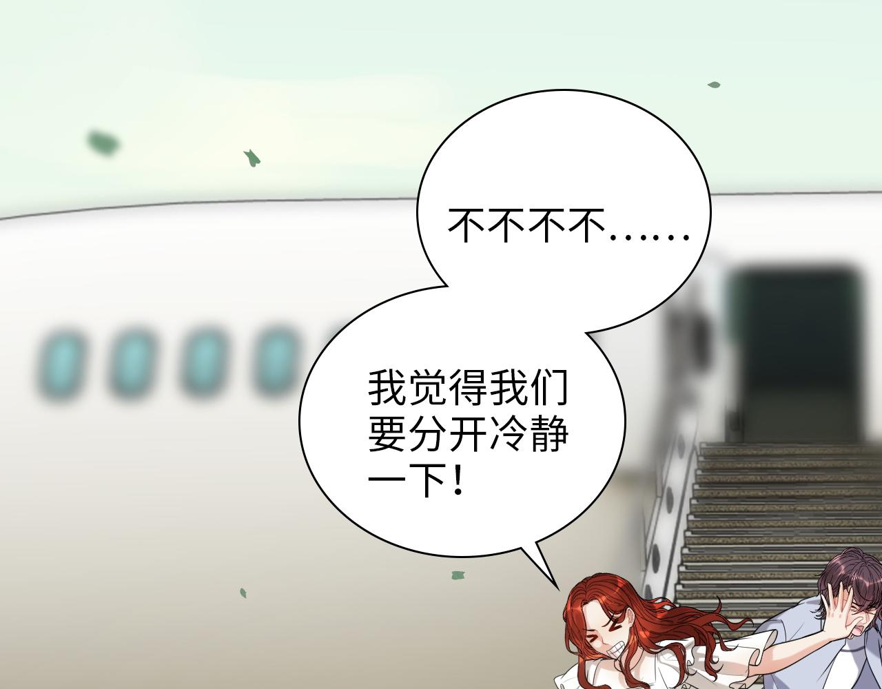 第496话 回国53