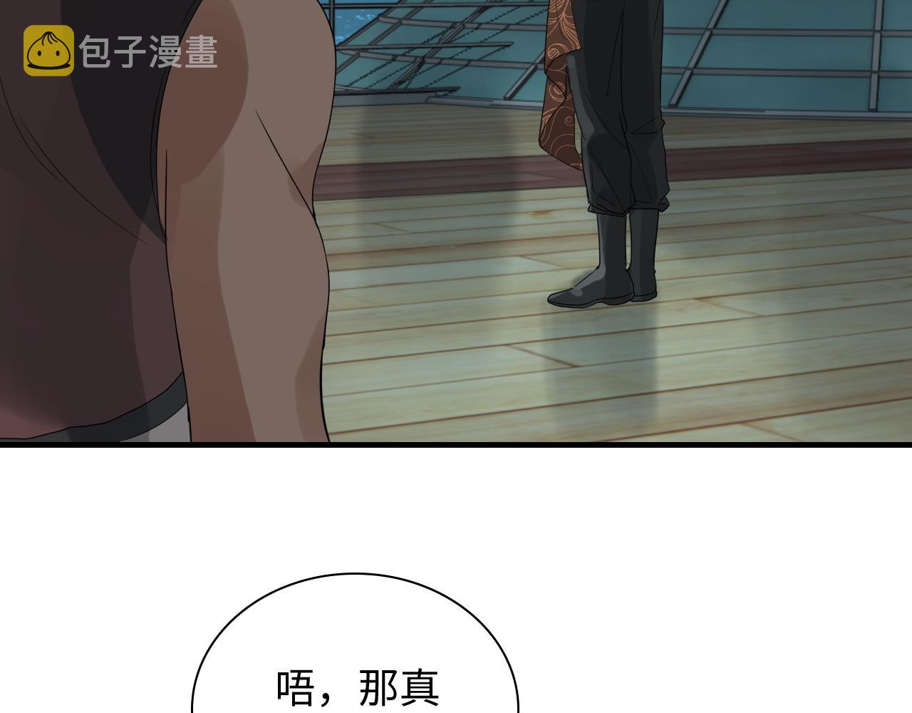 第450话 全员撤退26