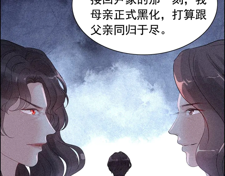 第268话 你想我怎么惩罚你呢48