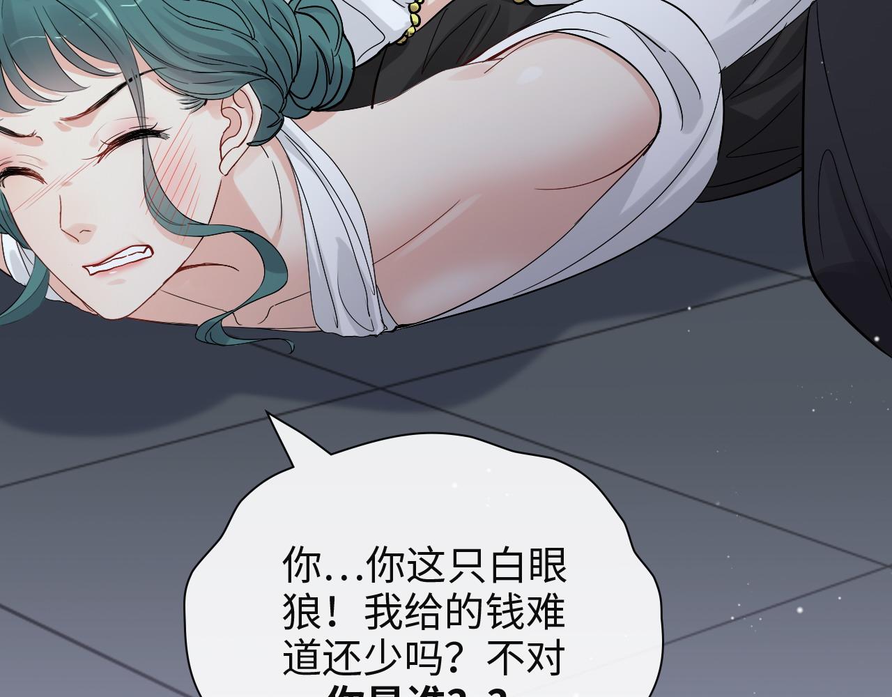 第383话 尹雪沫！出局！17