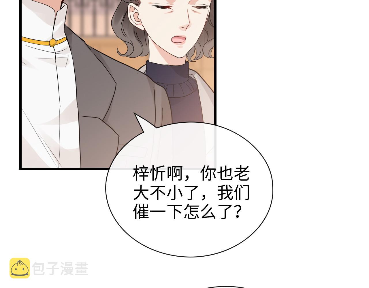 第422话 墨梓忻救场89