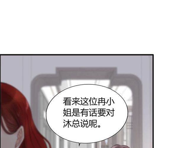 第185话 绿茶女的挑衅79