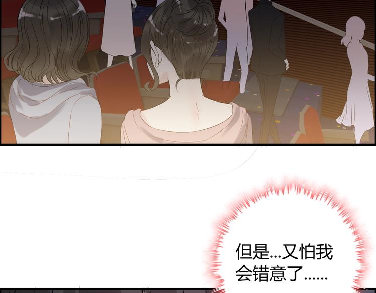 第147话 电影院的告白？76