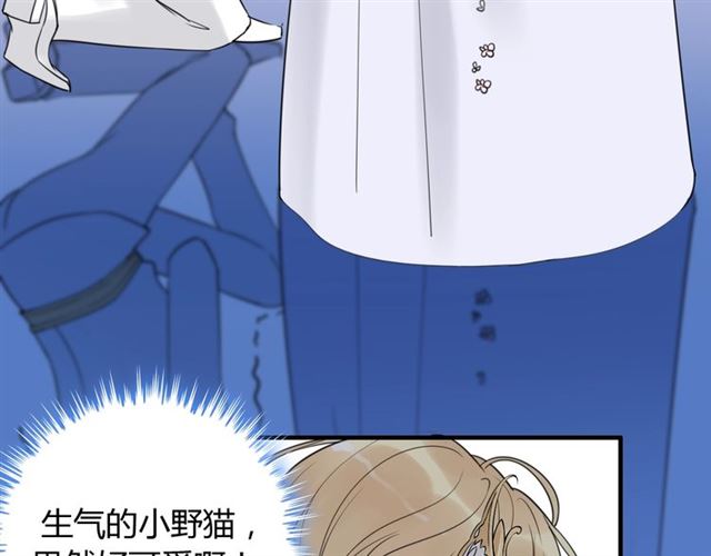 第195话 小心我老公报复你！85