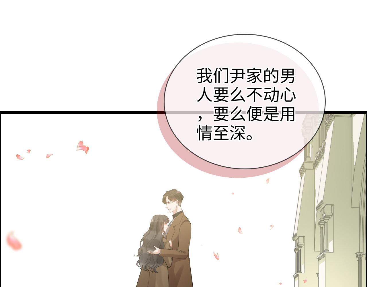 第397话 三天后恢复记忆手术3