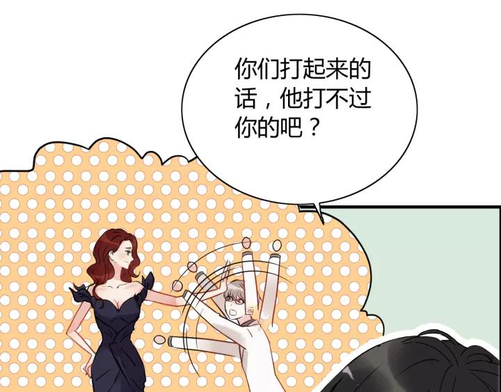 第114话 我该见她吗？36