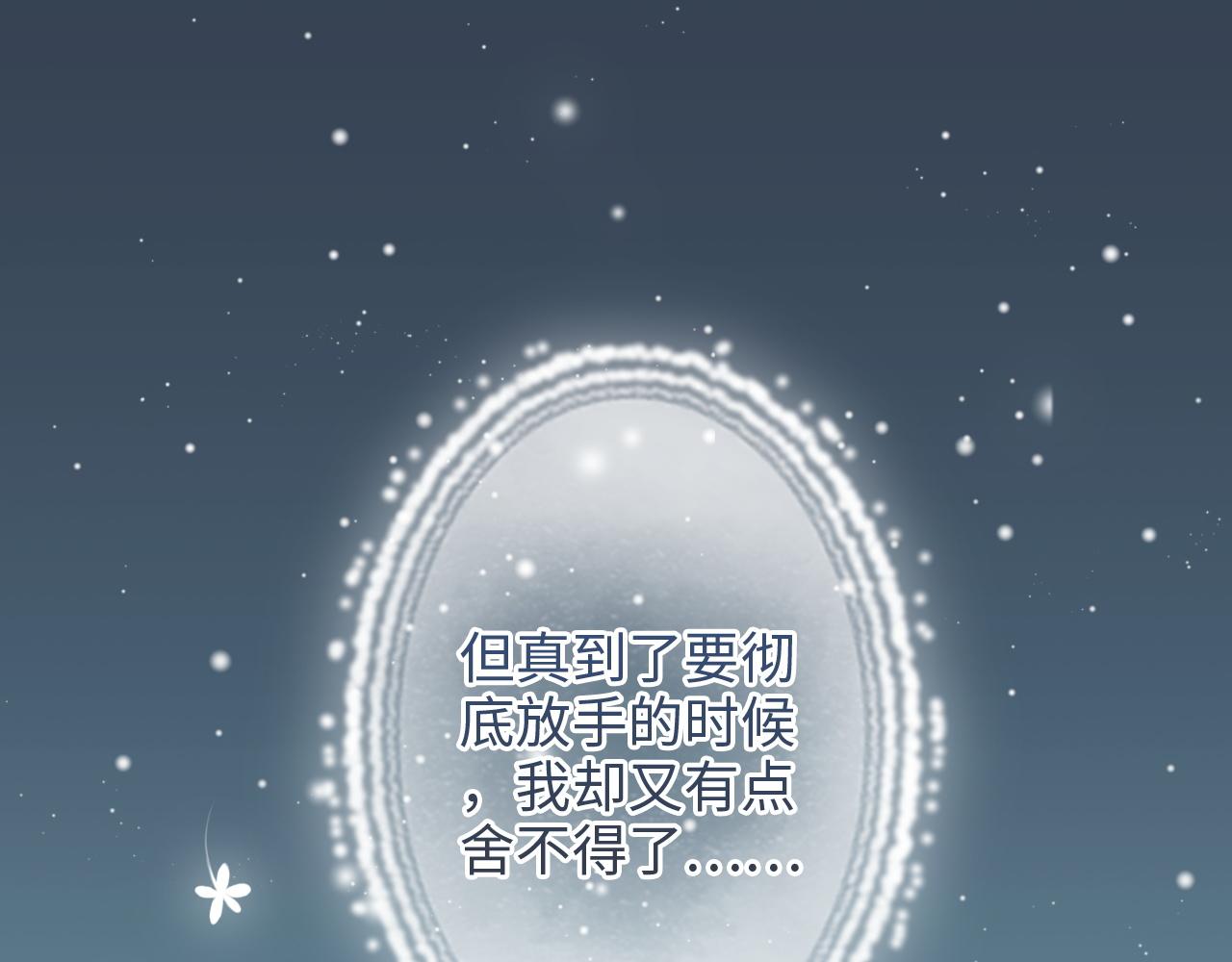 第485话 船怎么坏了！68