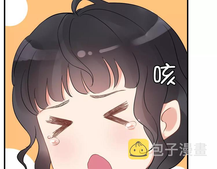 第19话 职业制服的你117