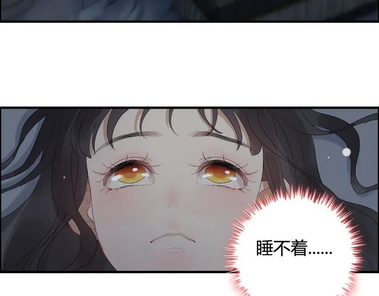 第71话 互相赌气！66