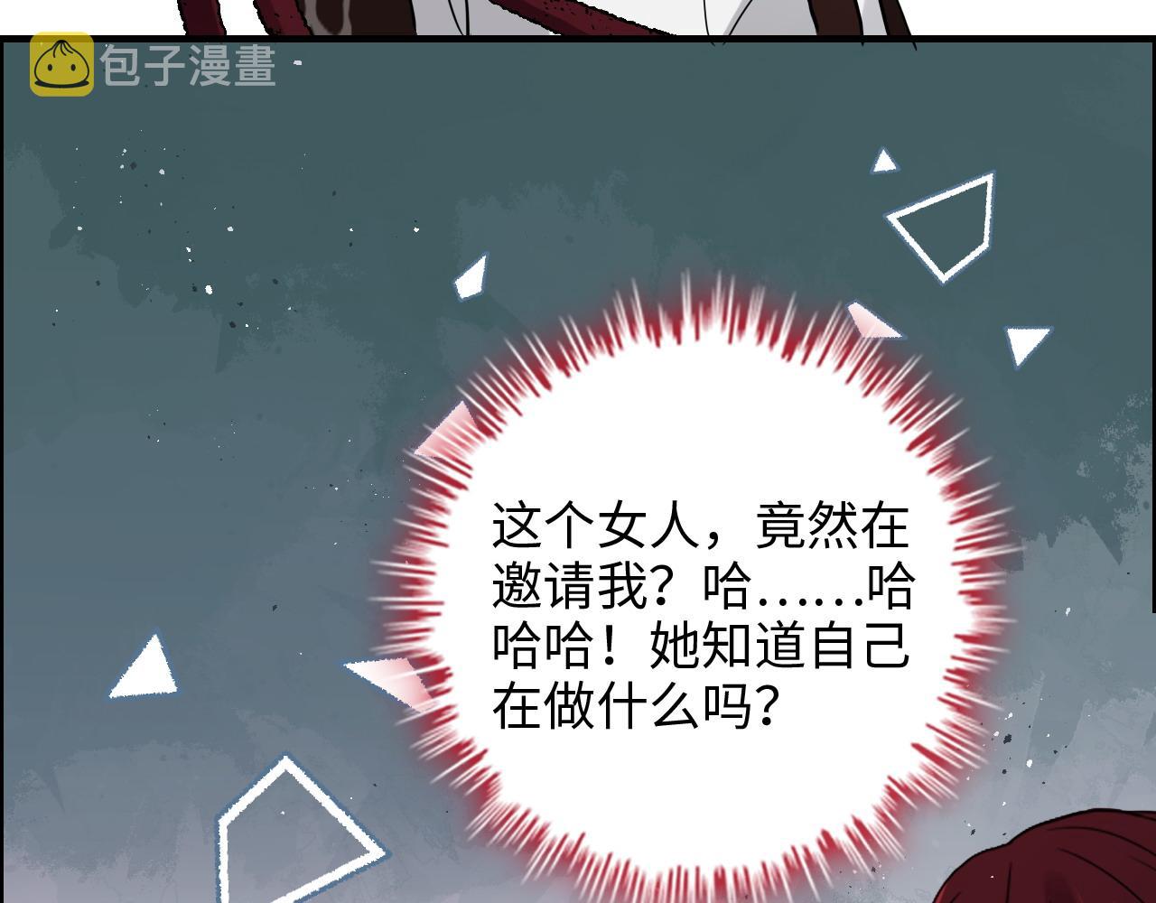 第455话 童言无忌，炸飞你！45