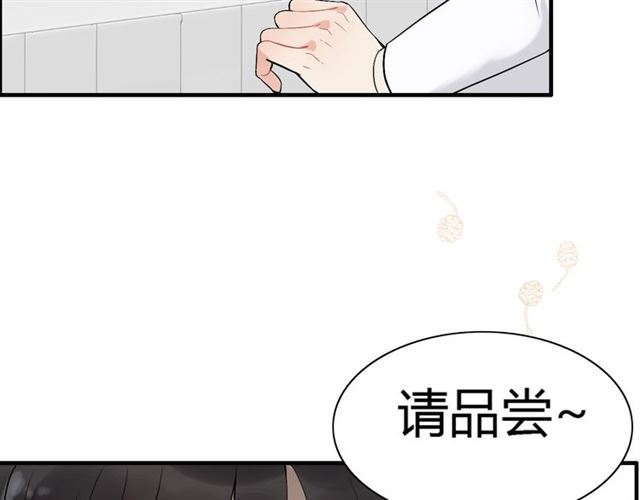 第218话 老婆的甜点死也要吃25