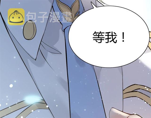 第214话 为了她我愿意做一切18