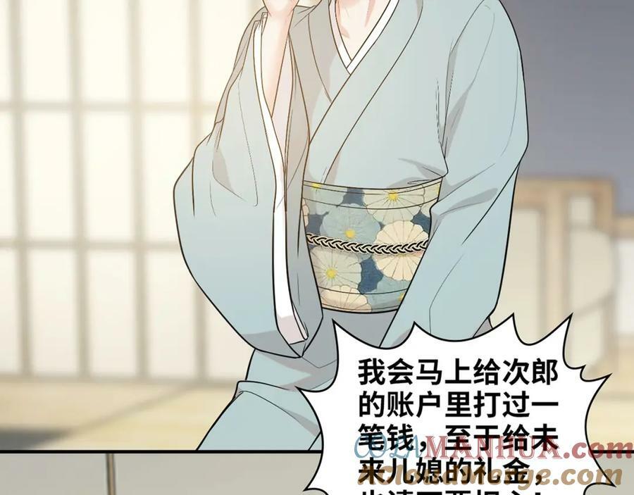 第521话 若娜的烦心事60