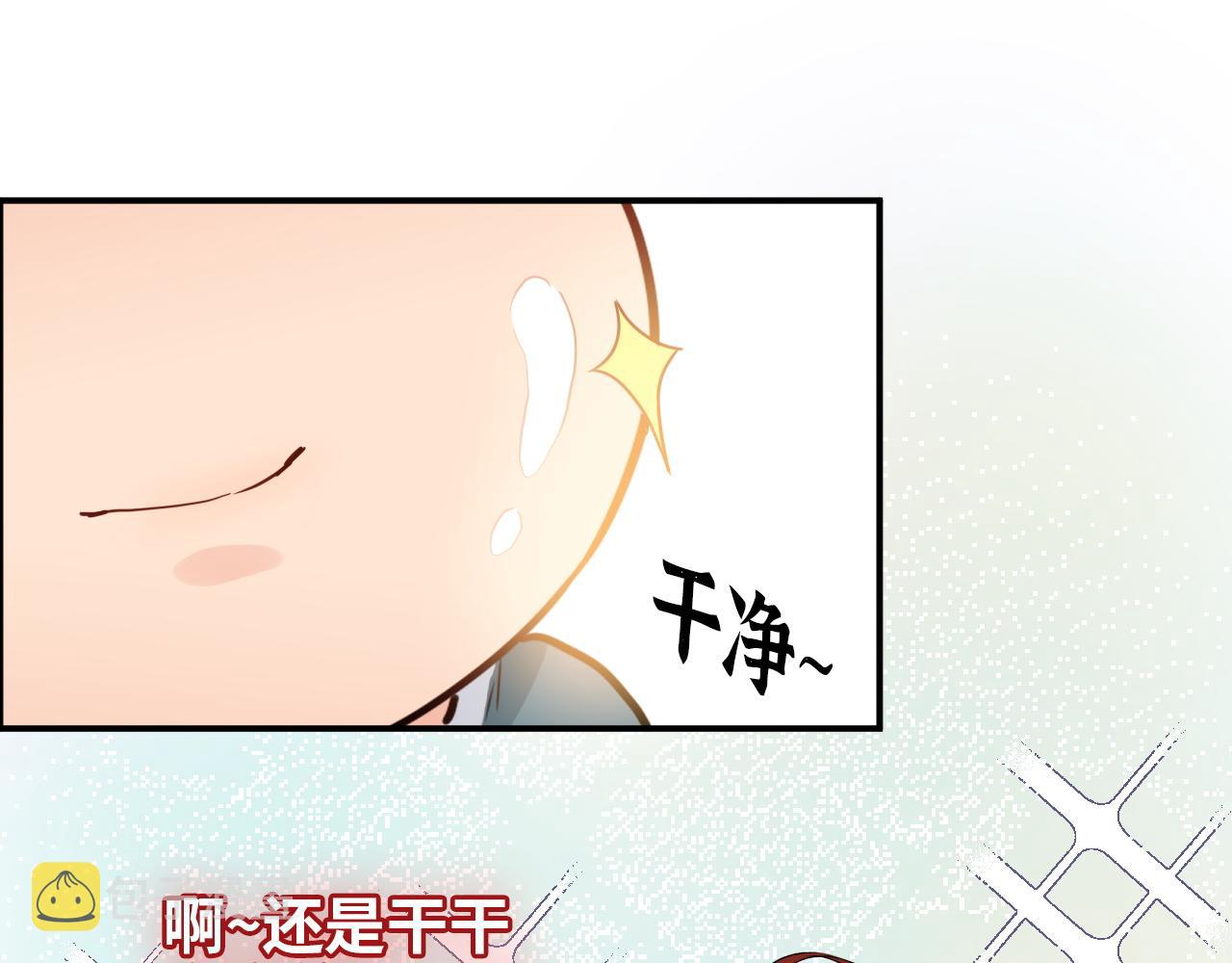第476话 干爸在哪里？109