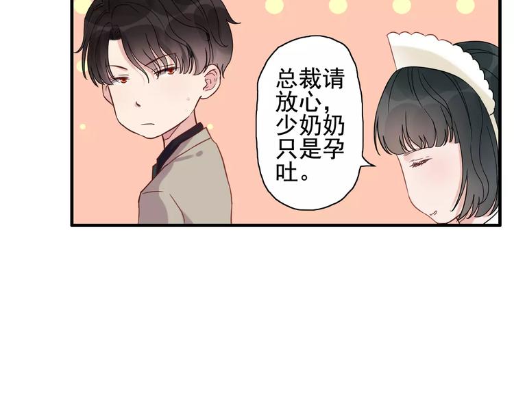 第8话 晚宴69
