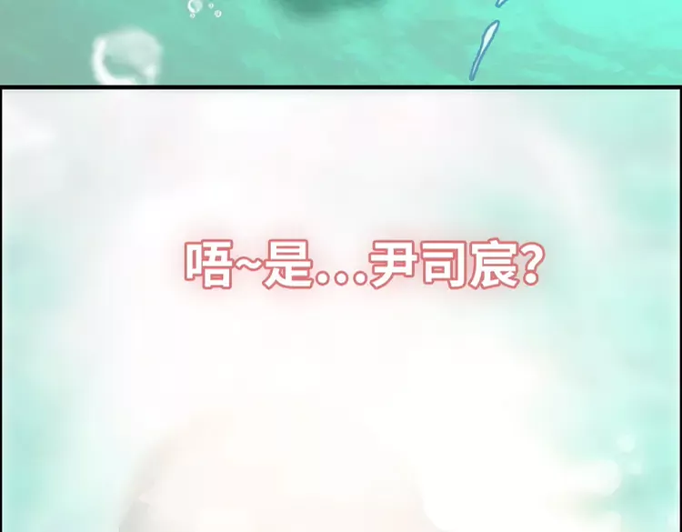 第370话 怦然心动80