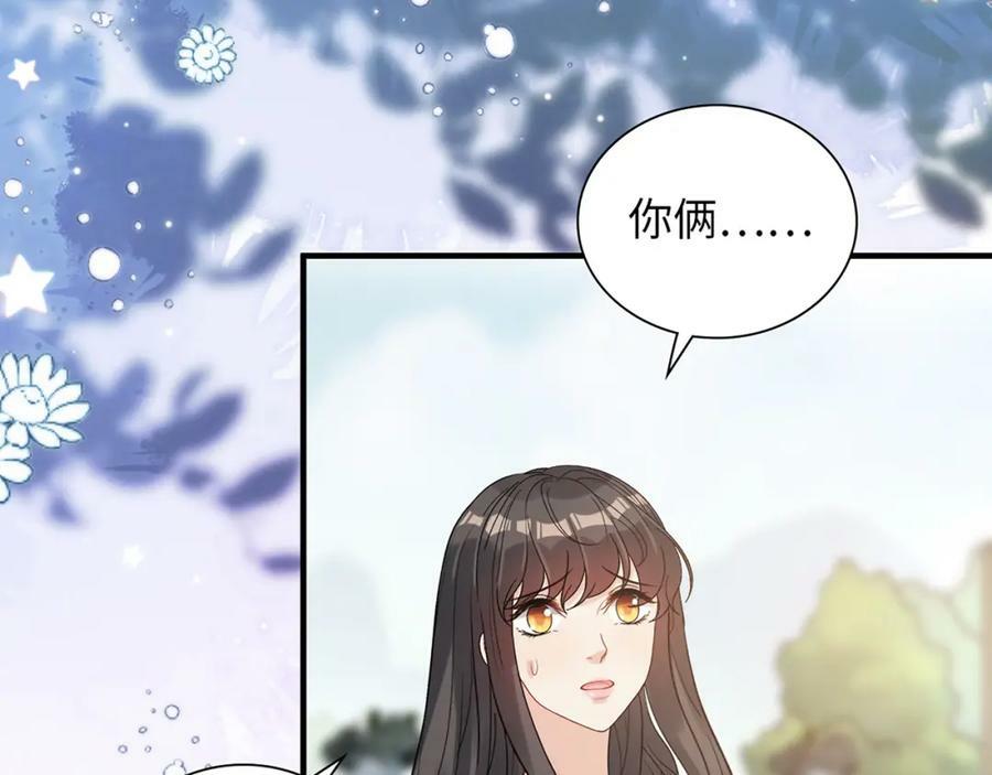 第532话 尹家第一帅！86