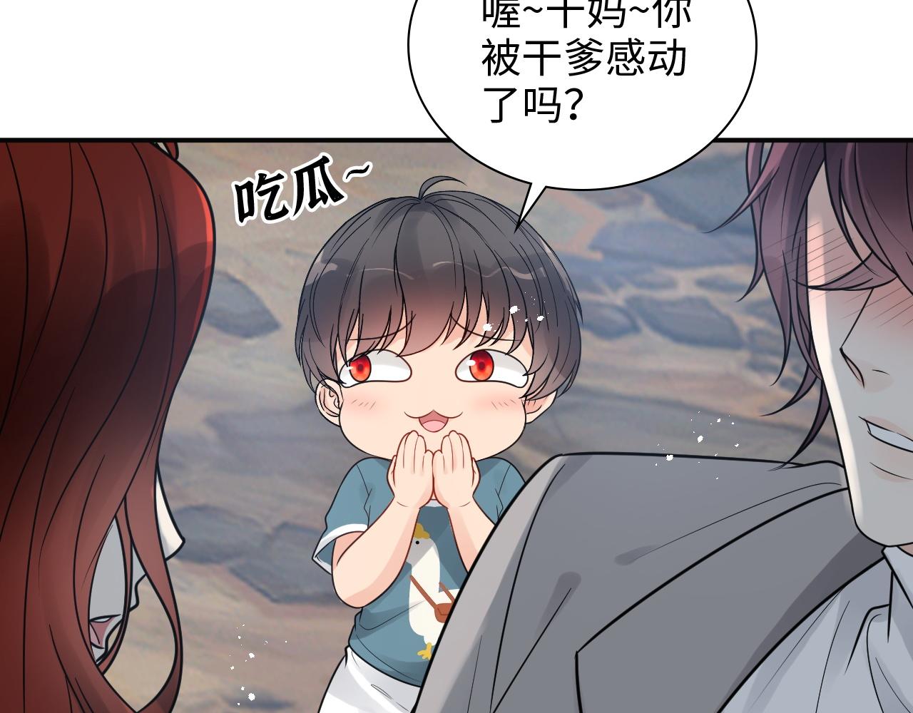 第481话 夜深人静51