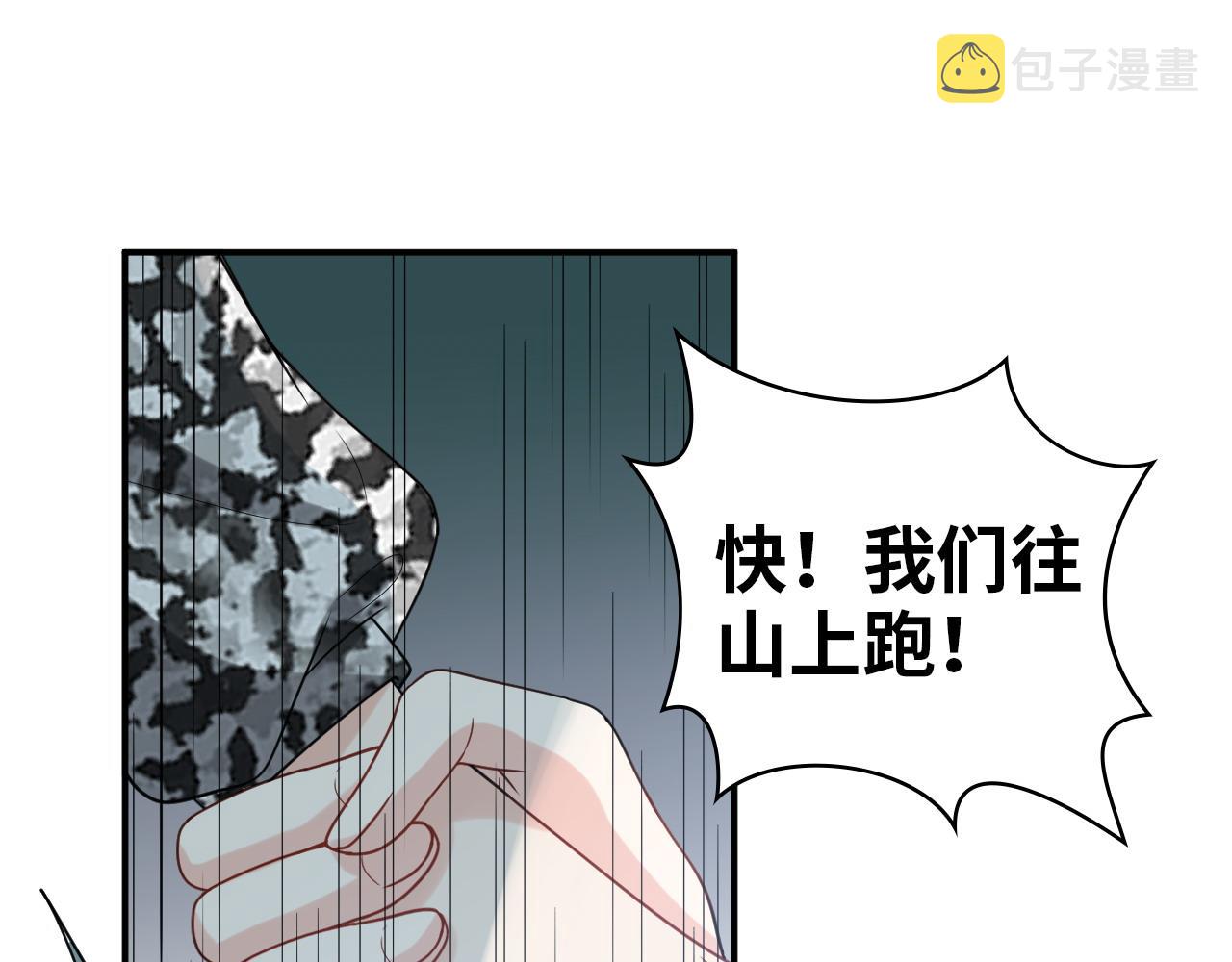 第487话 久别重逢53
