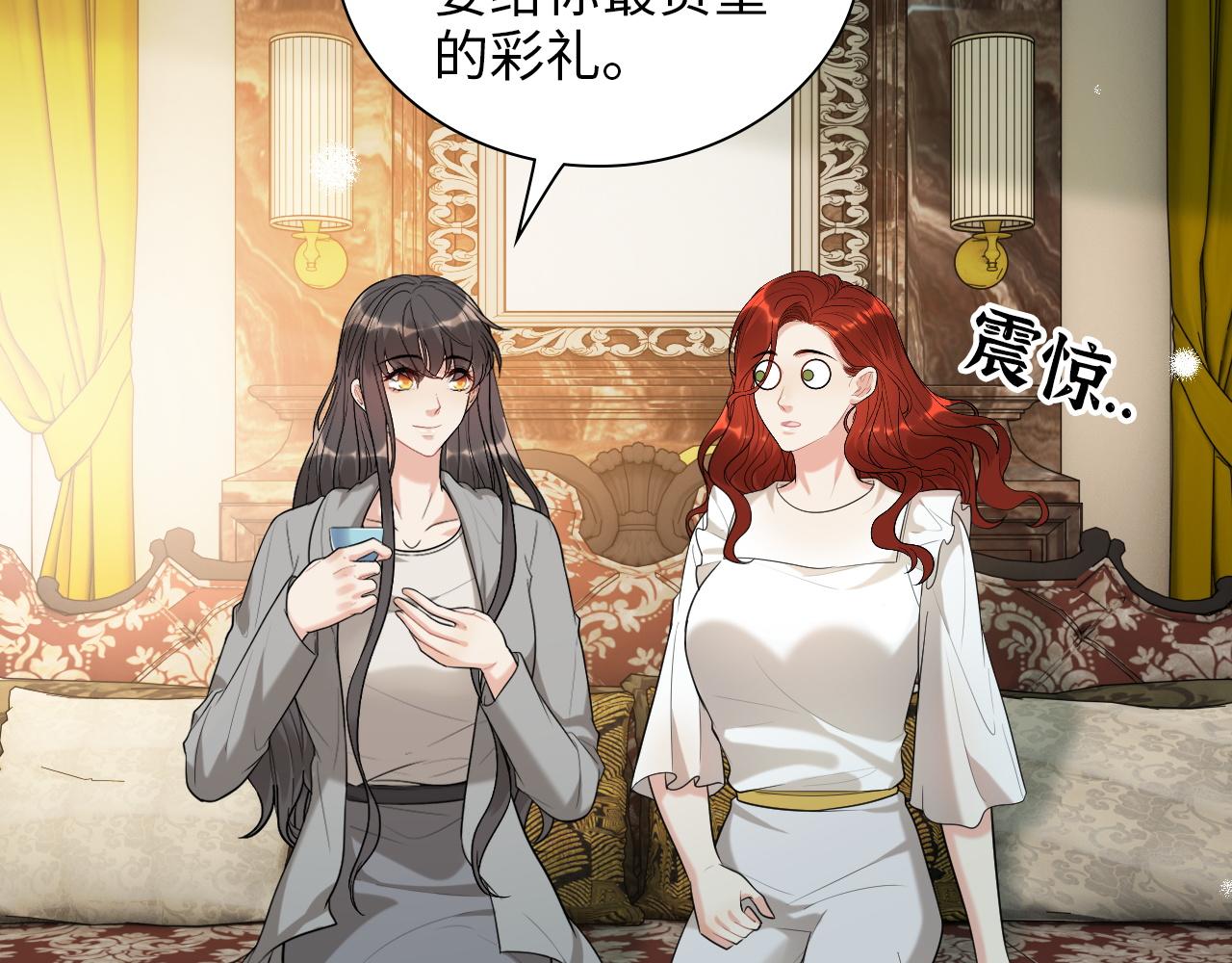 第499话 又要作妖了？15
