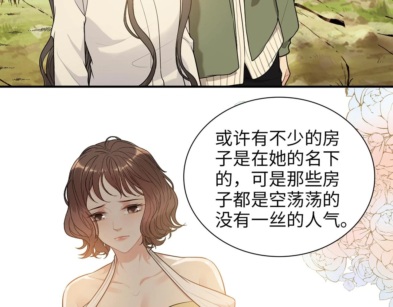 第513话 选择弃权62