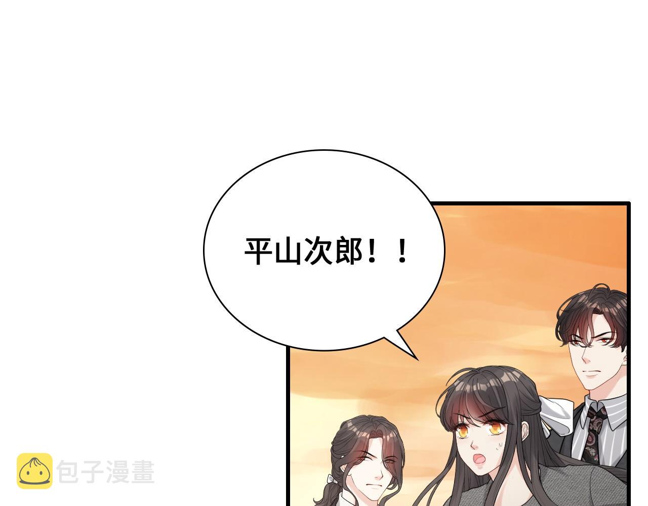 第457话 我可不是玩海贼过家家3