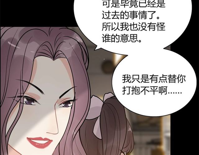 第229话 小心他的妹妹36