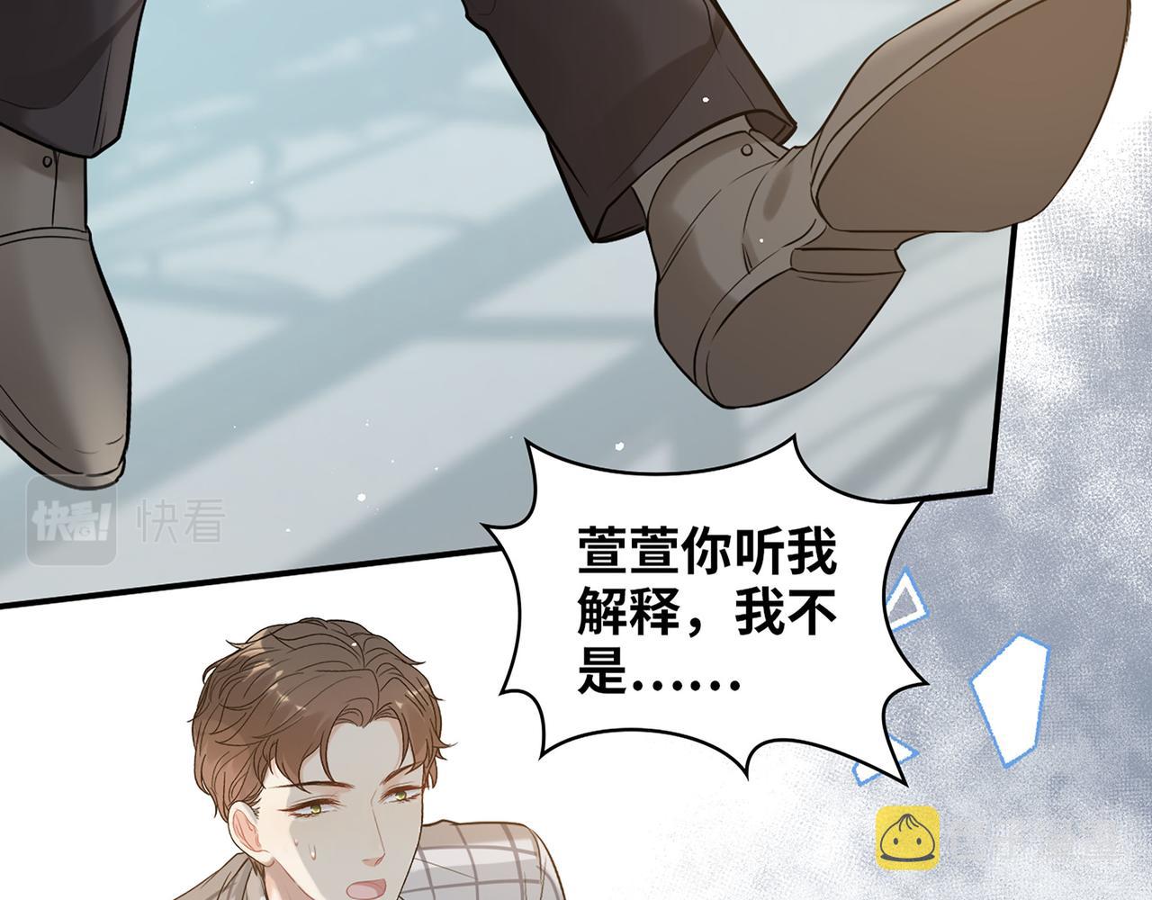 第508话 震惊！前女友齐聚首！10