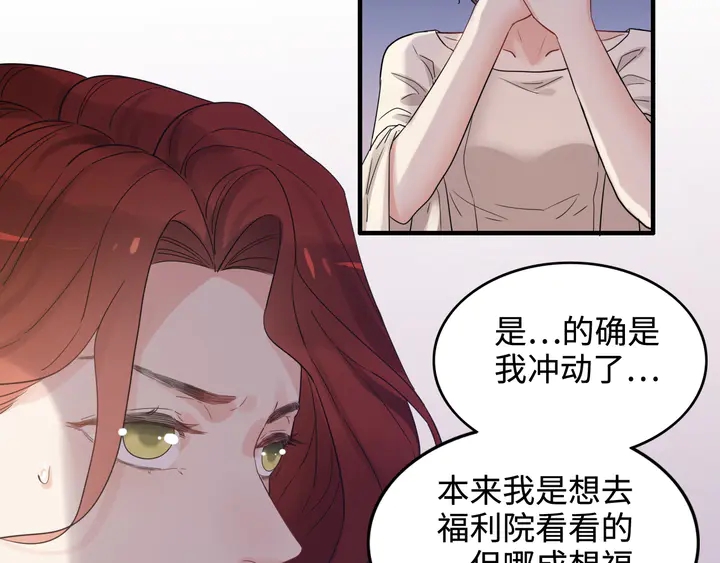 第296话 孩子要出生了！65