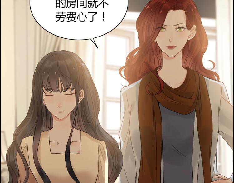 第145话 暗中使坏14