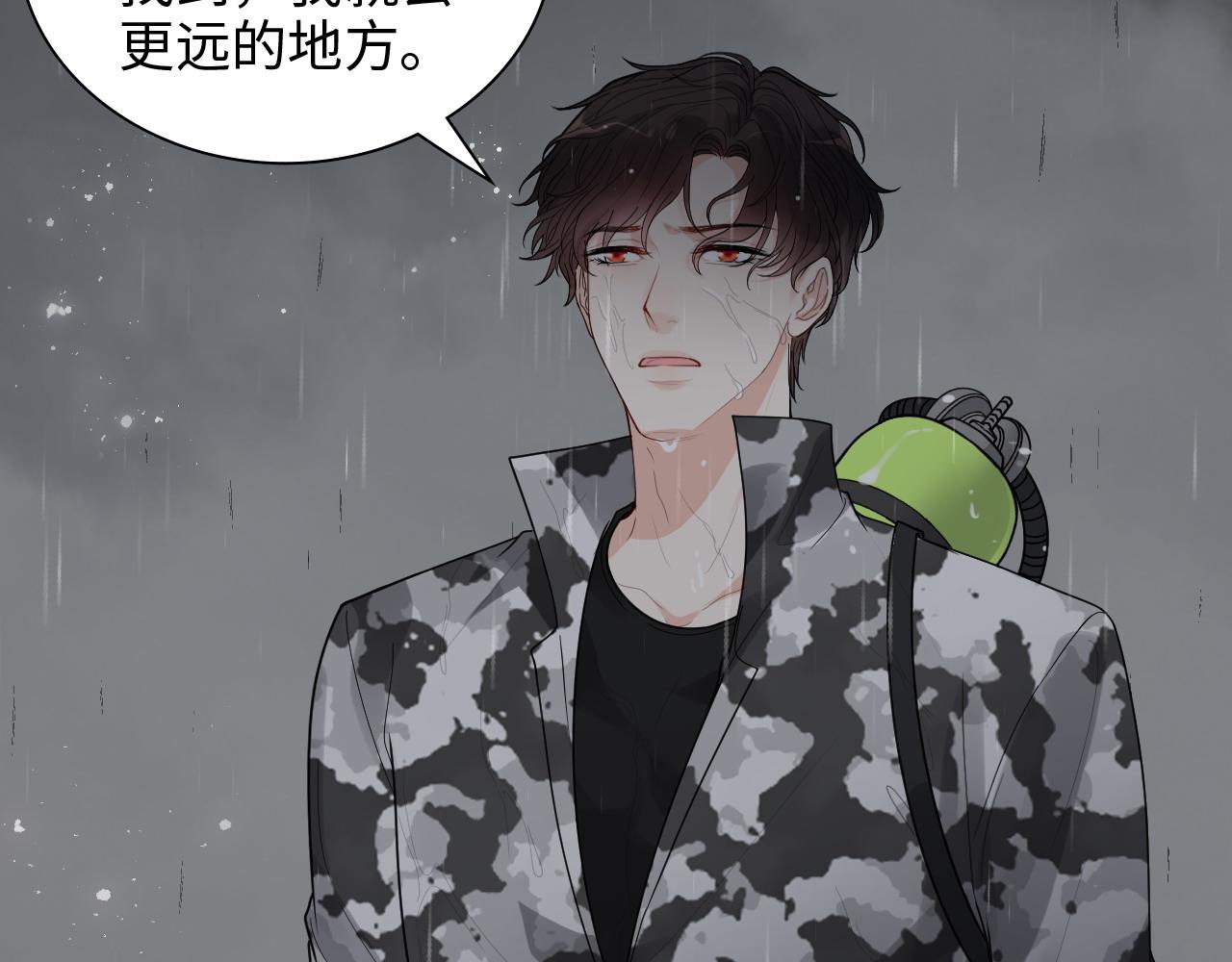 第467话 全员失联，尹司宸赴死救援？39
