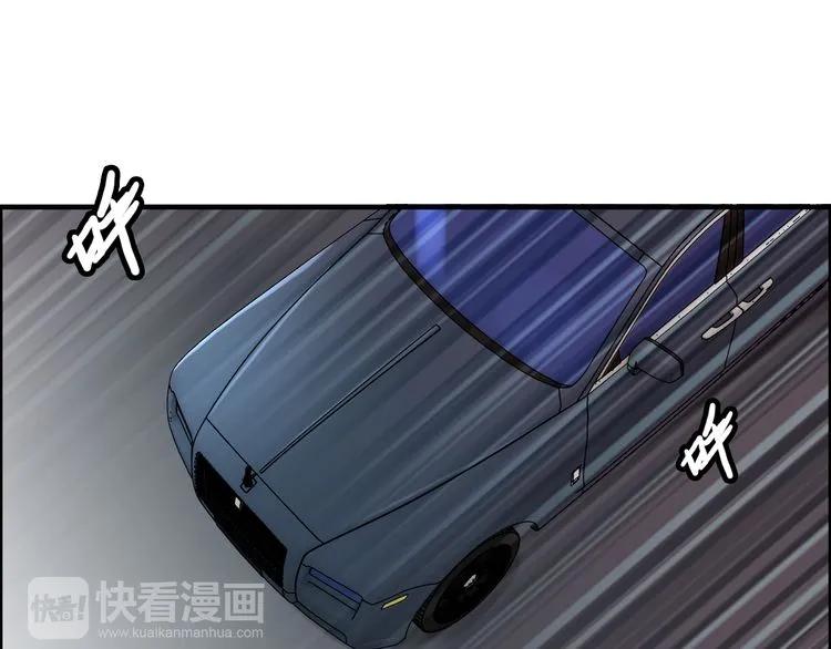 第62话 他永远都这么神秘73