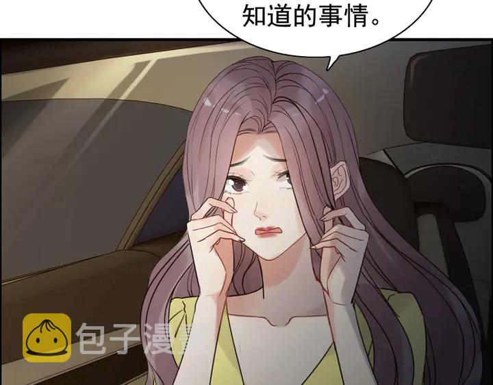 第249话 绝世“好”闺蜜45