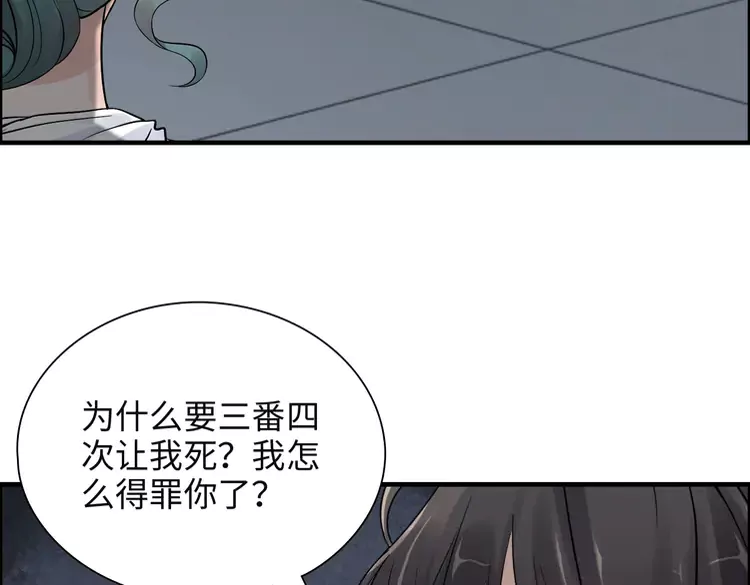 第381话 从没预料过的理由41
