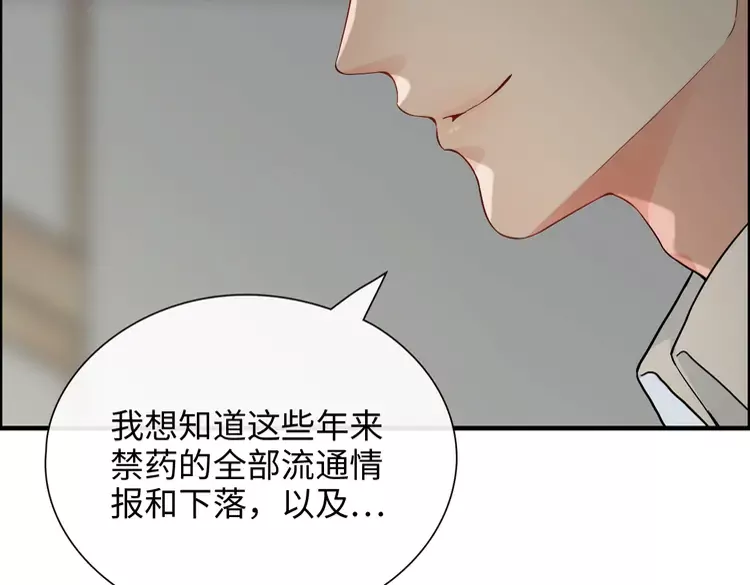 第370话 怦然心动31