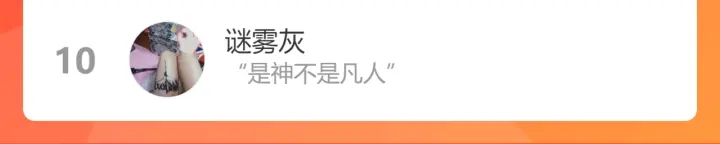 第359话 寿宴骚乱94