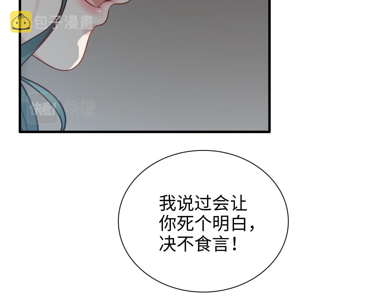 第382话 兮兮爆发！12