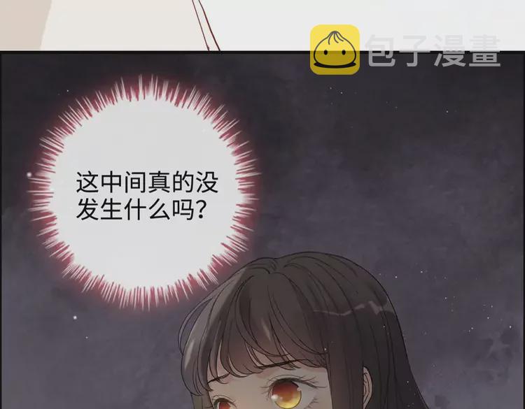 第364话 尹司宸的震怒27